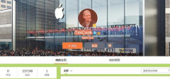 苹果公司CEO蒂姆·库克在新浪开通独家微博