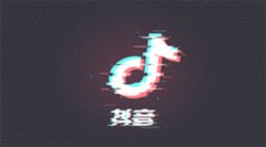 哪里可以买抖音粉丝?抖音粉丝怎么买?