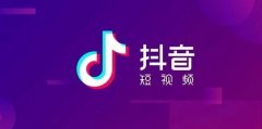 抖音广告运营：专业策略与实战技巧解析