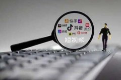 什么是抖音账号矩阵号？账号矩阵要注意什么？