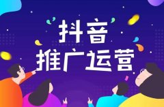 抖音限流了号还有用吗，抖音流量怎么变现赚钱