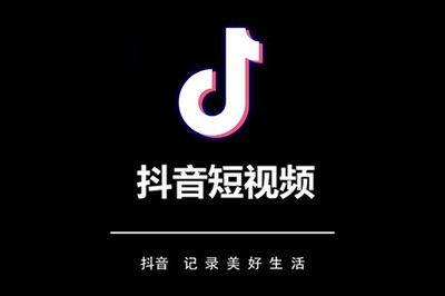 如何在抖音刷粉丝平台提升粉丝量