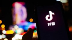 抖音买粉全知道哪些渠道最靠谱？