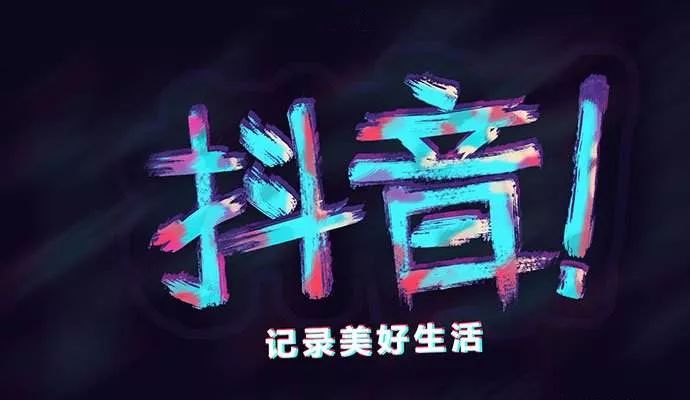 购买抖音粉丝的初衷